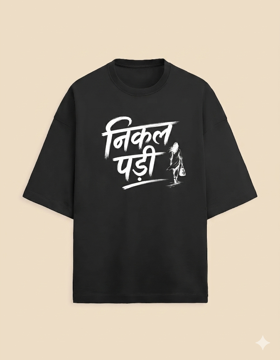 Nikal Padi